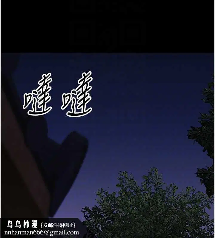 第26話-獵豔集郵小本本