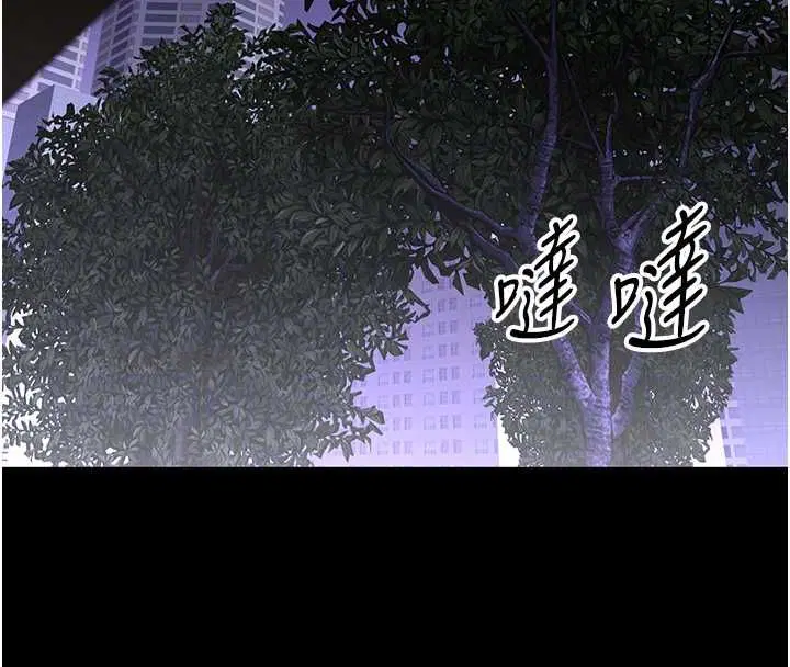 第26話-獵豔集郵小本本