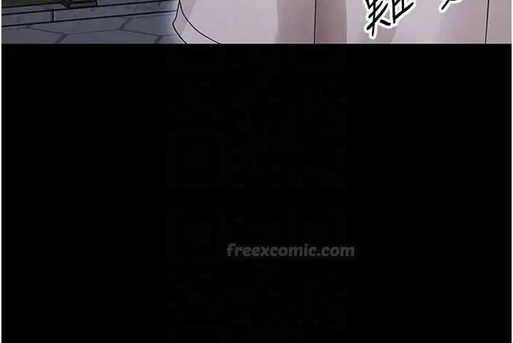第26話-獵豔集郵小本本