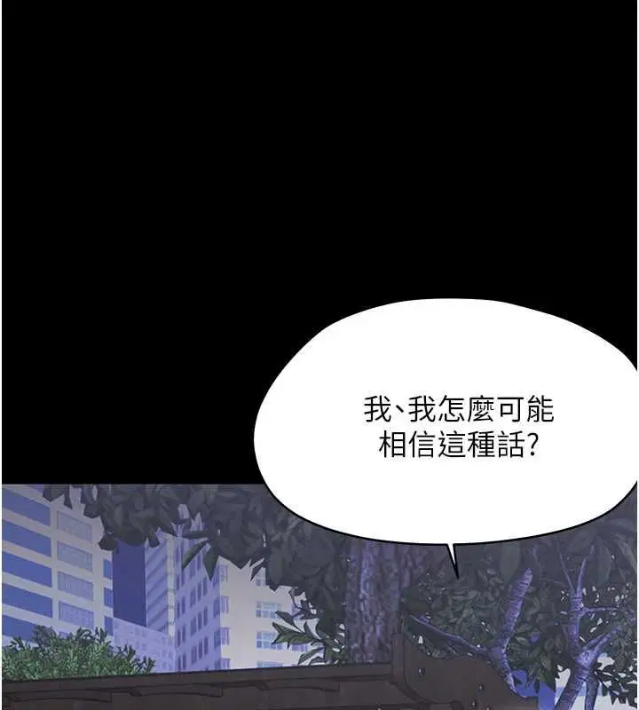 第26話-獵豔集郵小本本
