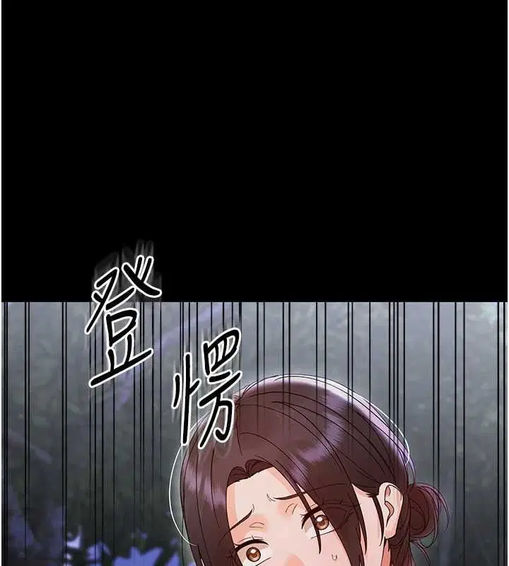 第26話-獵豔集郵小本本