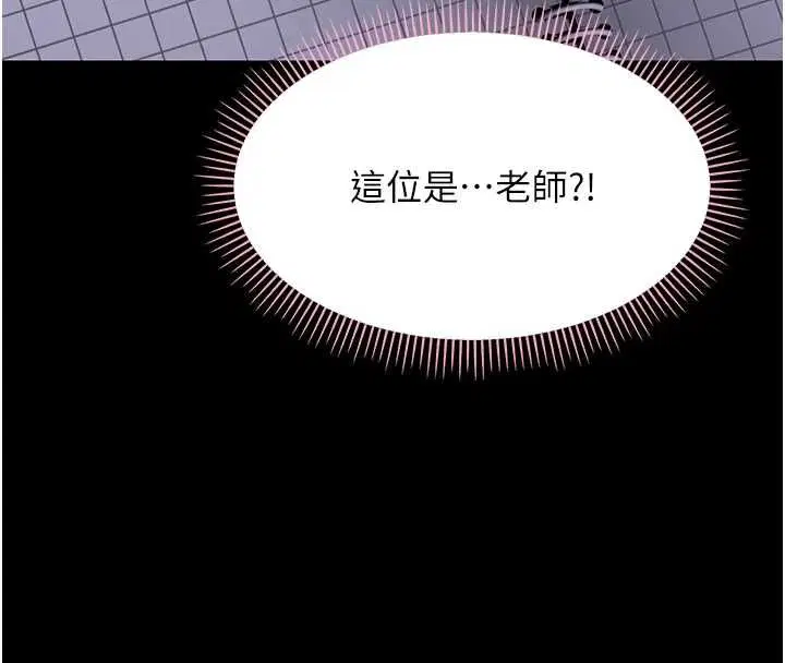 第26話-獵豔集郵小本本