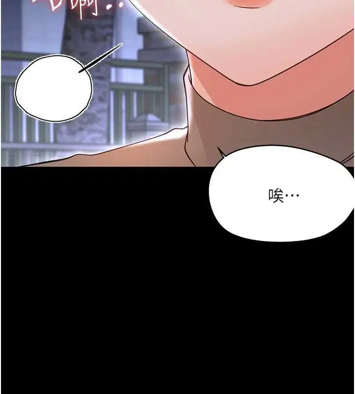 第26話-獵豔集郵小本本
