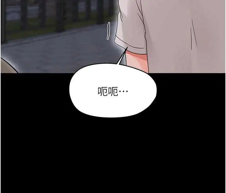 第26話-獵豔集郵小本本