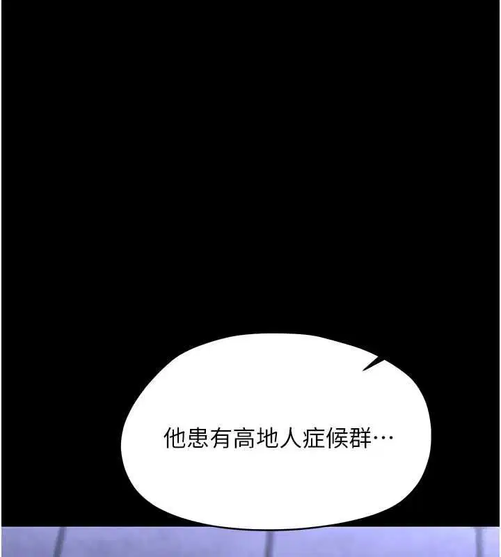 第26話-獵豔集郵小本本