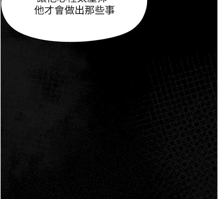 第26話-獵豔集郵小本本