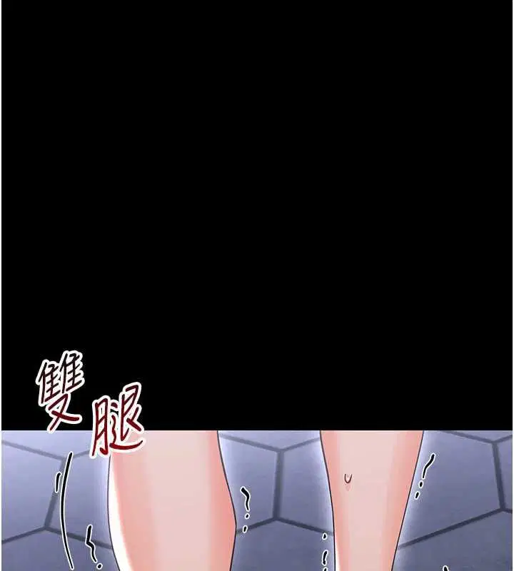第26話-獵豔集郵小本本