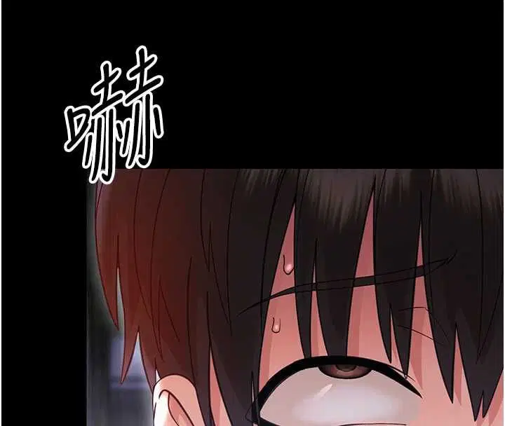 第26話-獵豔集郵小本本