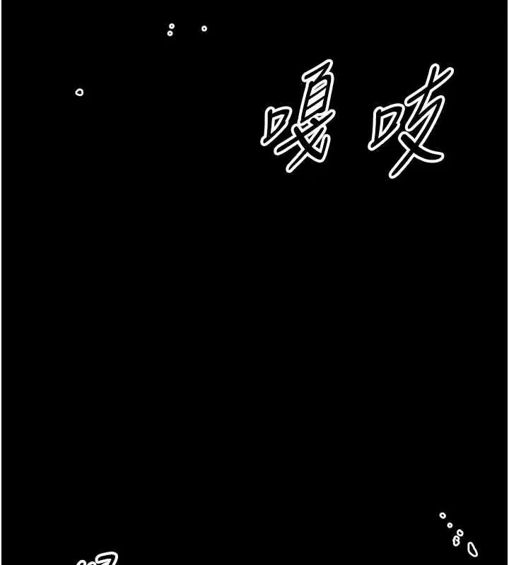 第26話-獵豔集郵小本本