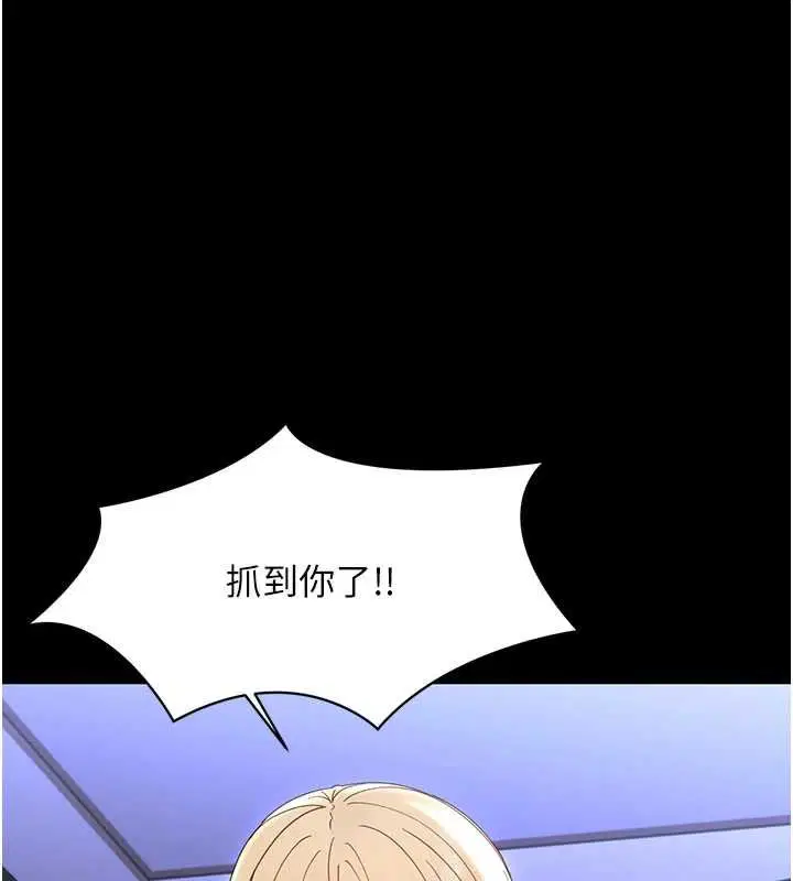 第26話-獵豔集郵小本本