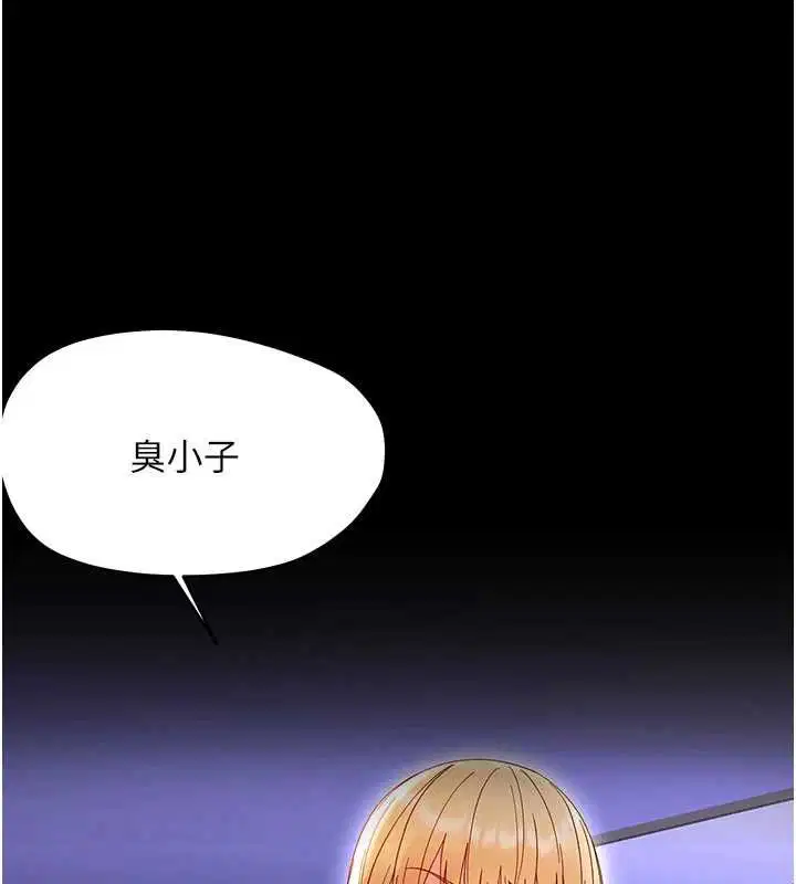 第26話-獵豔集郵小本本