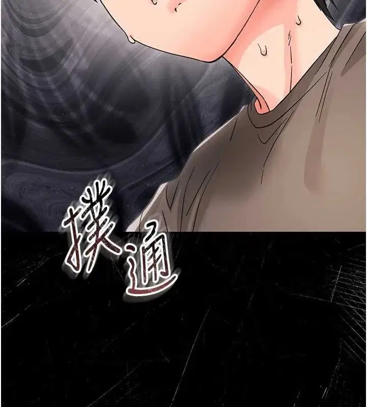 第51話