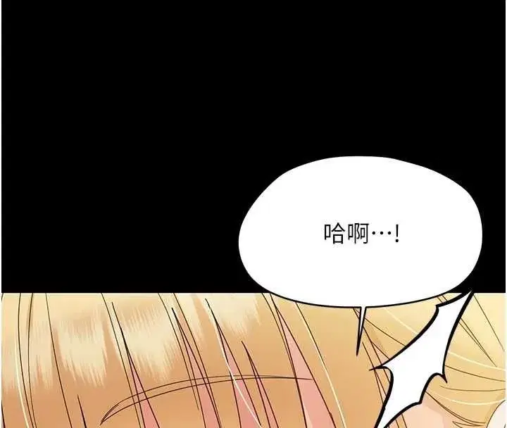 第51話