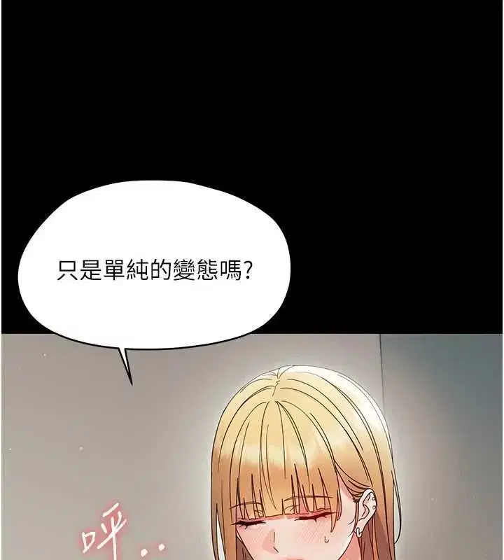 第51話