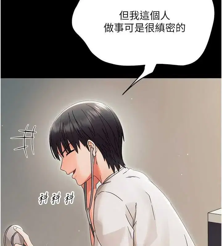 第51話