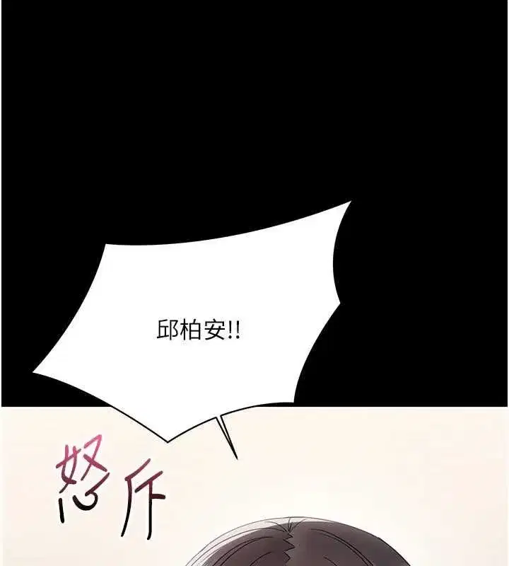 第51話