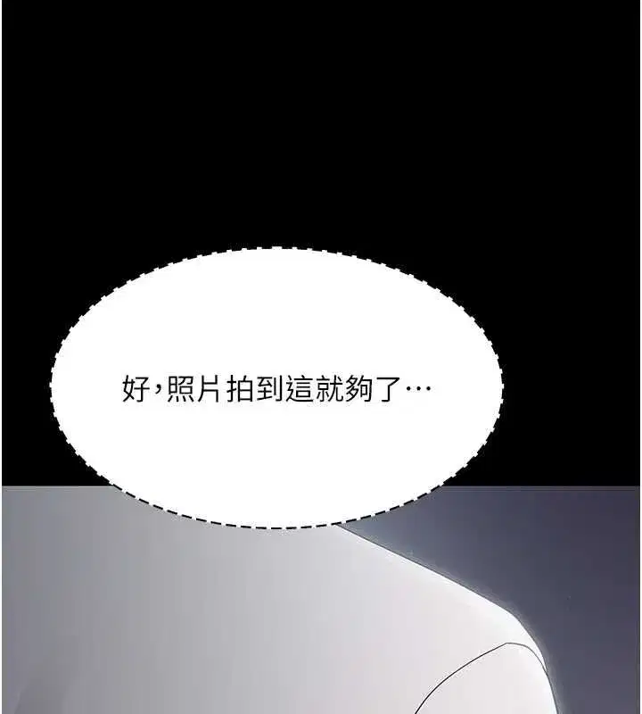 第51話