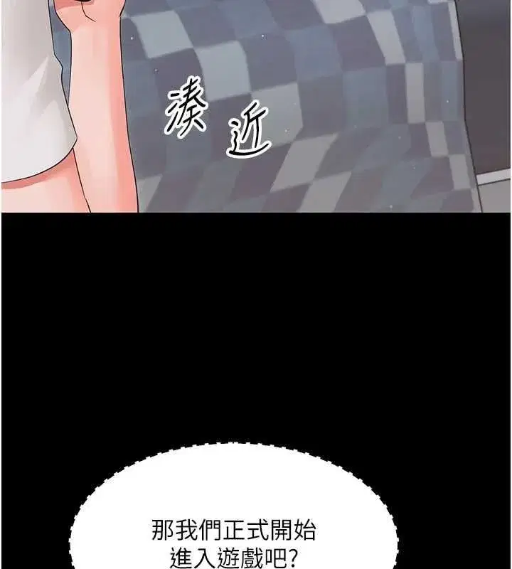 第51話