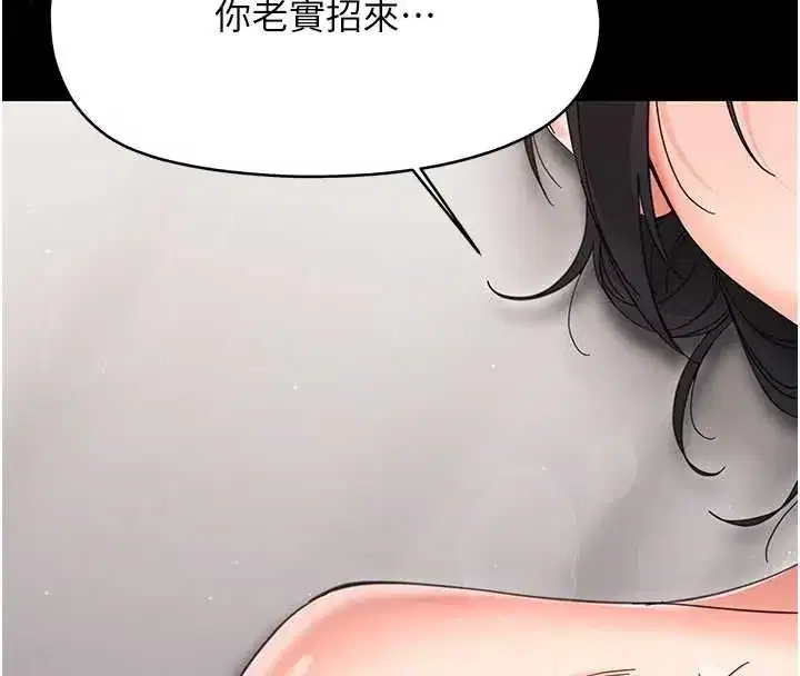 第51話