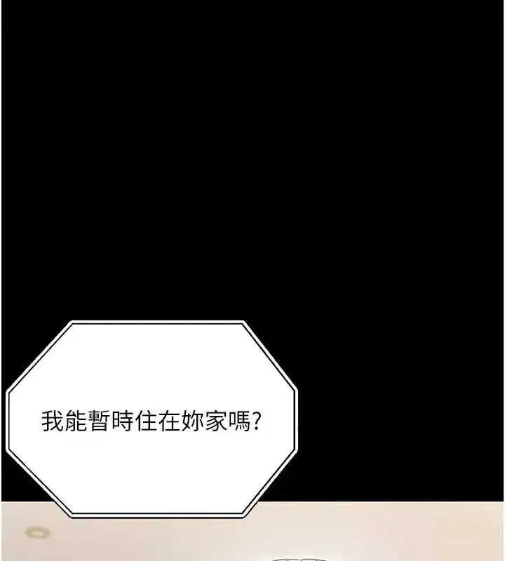 第51話