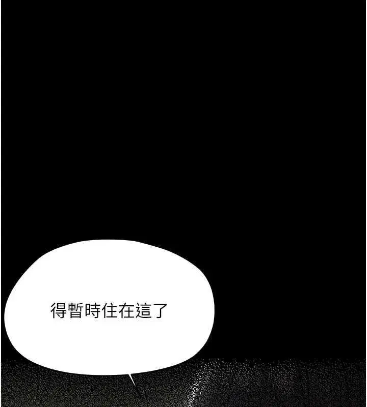 第51話