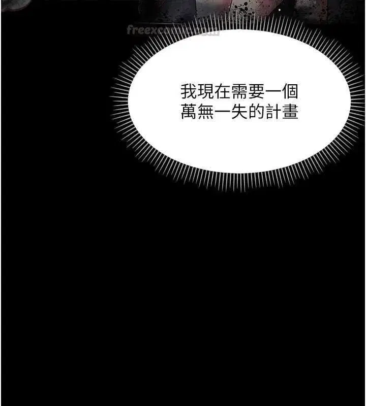 第51話