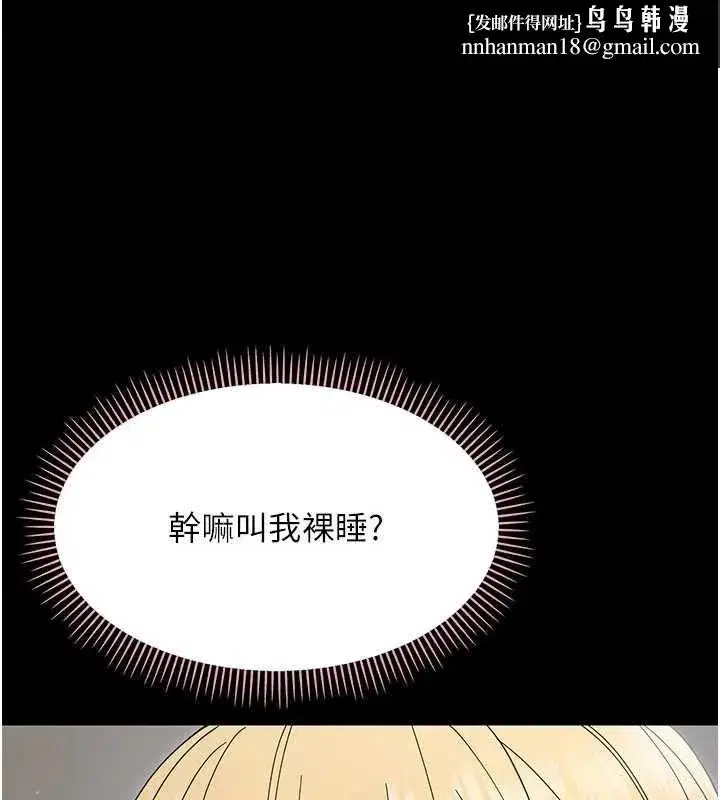第51話