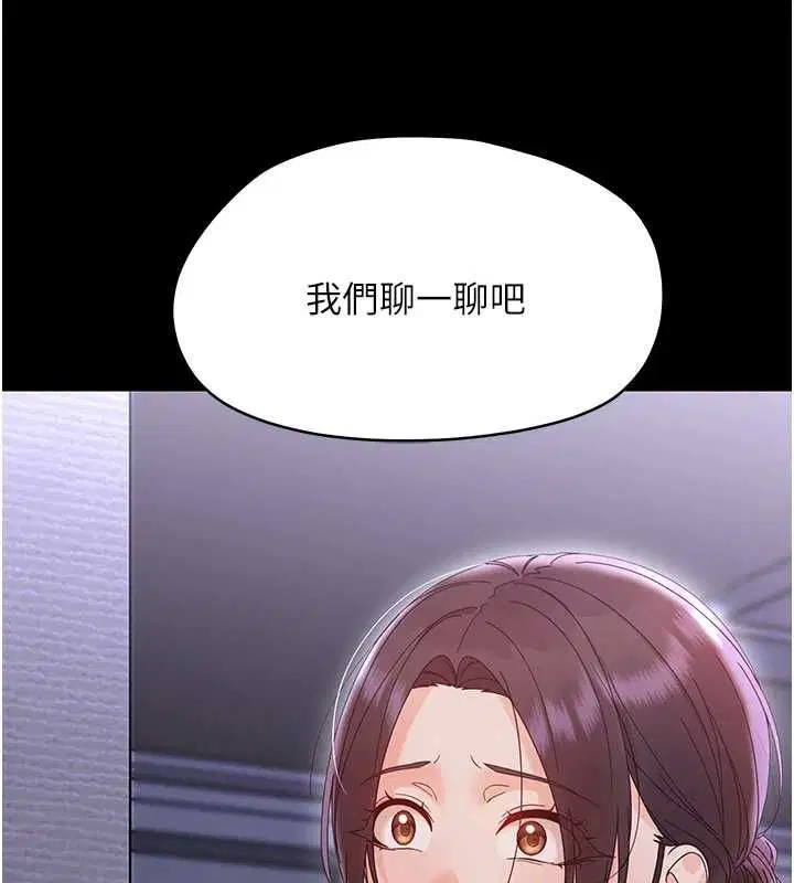 第52話
