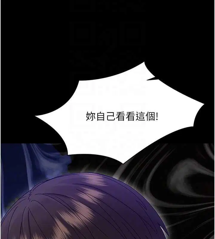 第52話