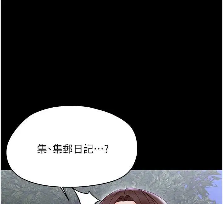 第52話
