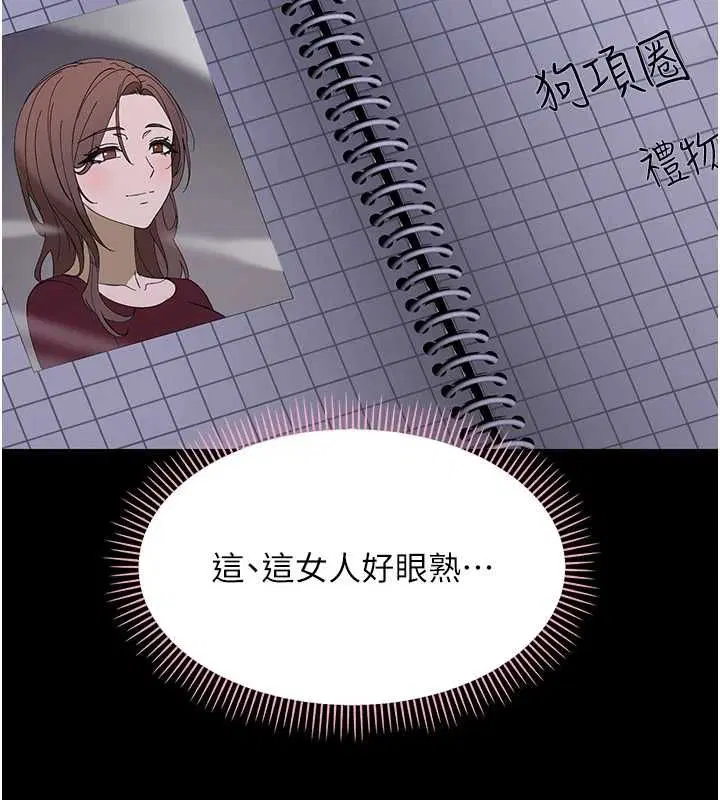 第52話