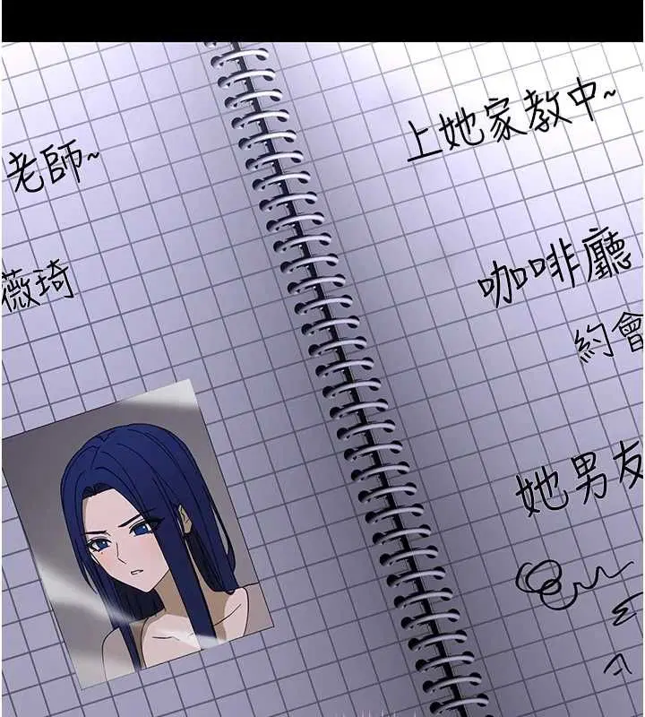 第52話