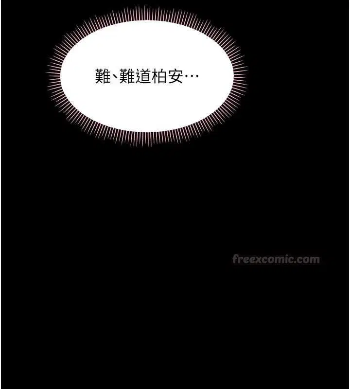 第52話