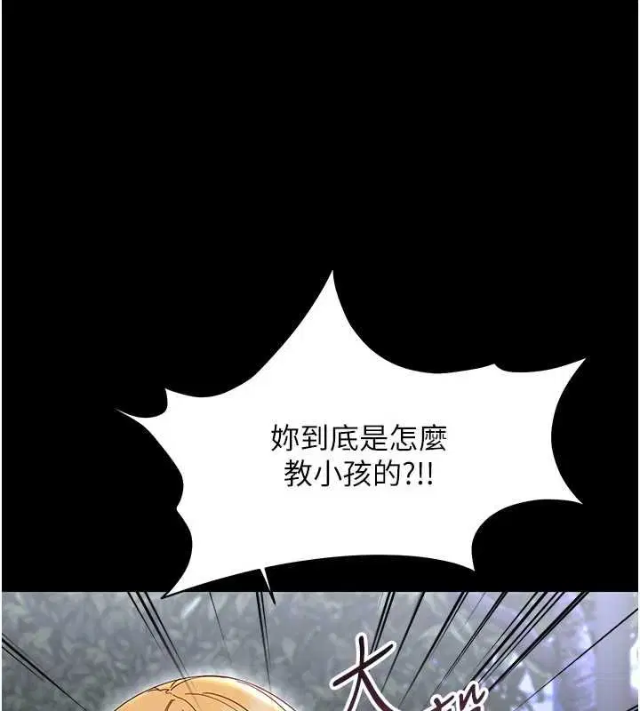 第52話