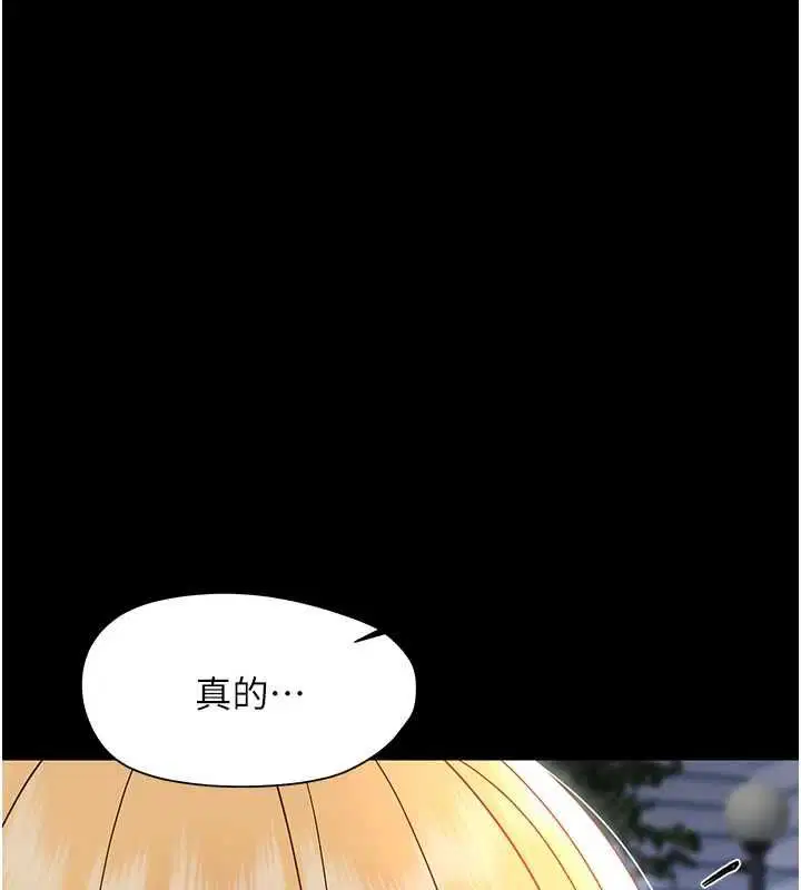 第52話