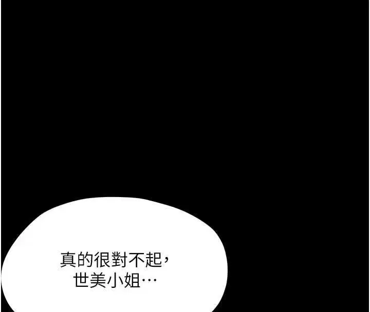 第52話