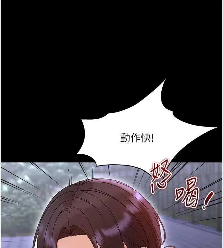 第52話