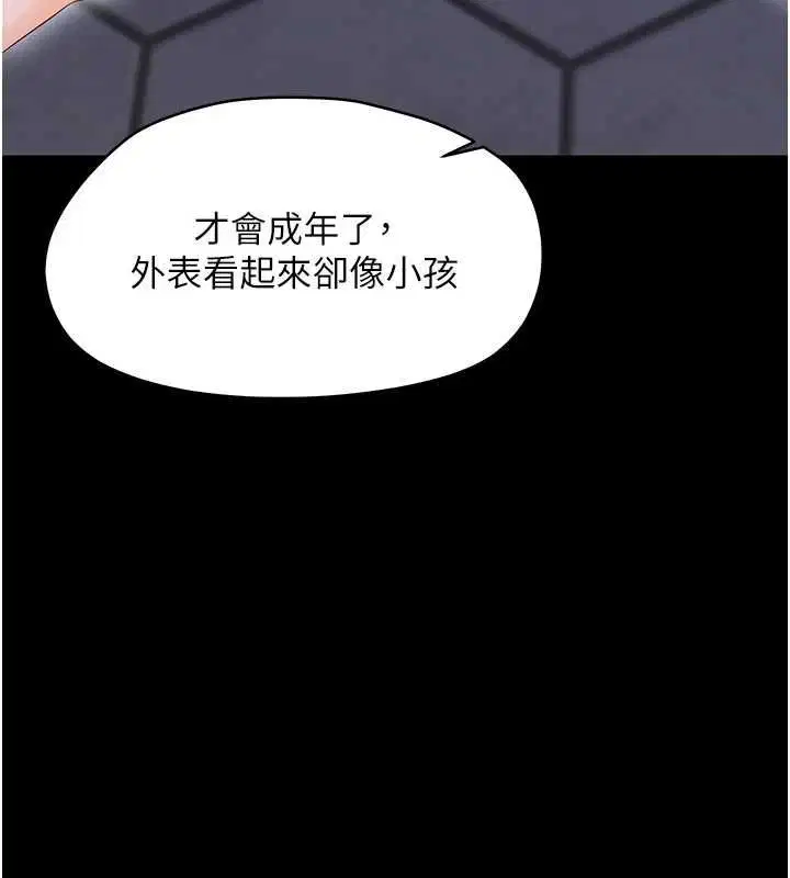 第52話