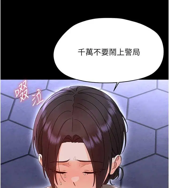 第52話