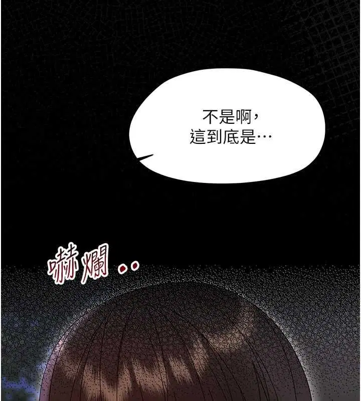 第52話