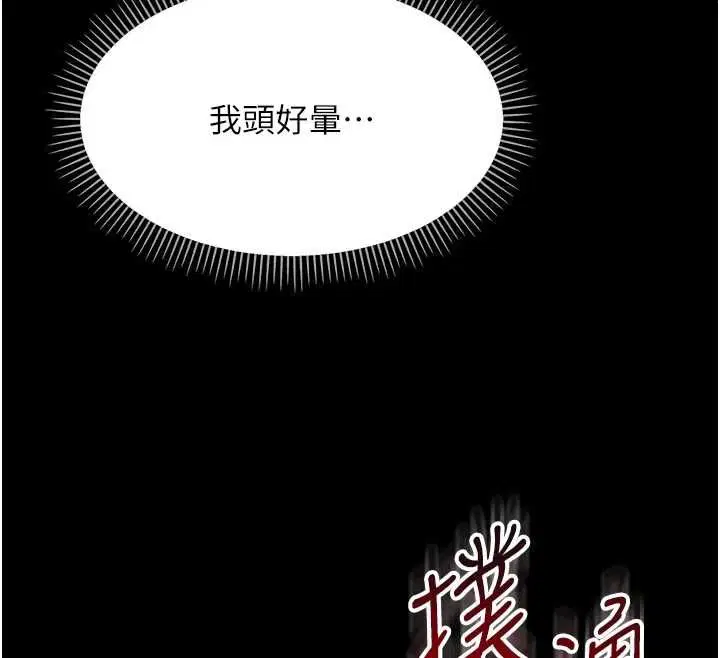 第52話