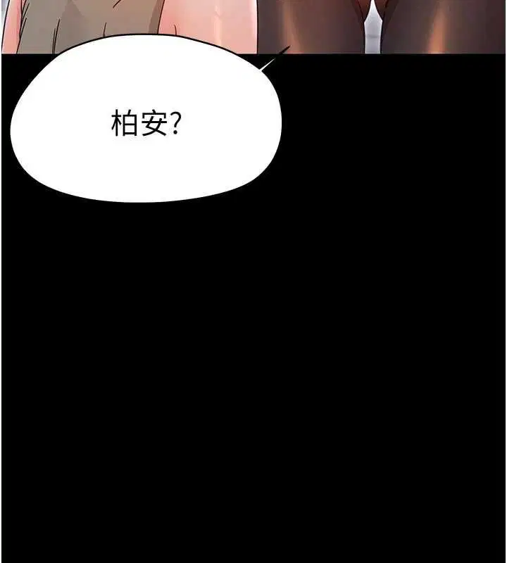 第52話