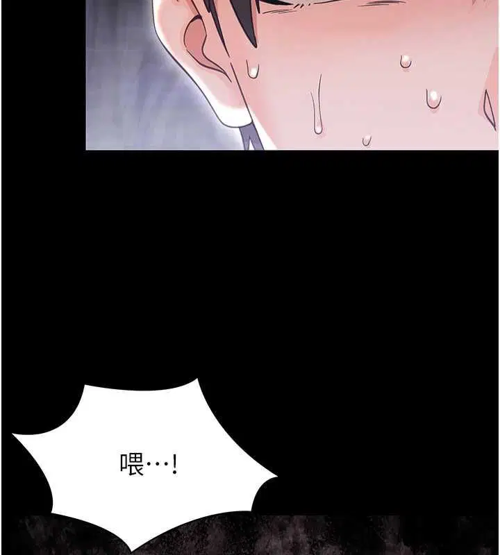 第52話