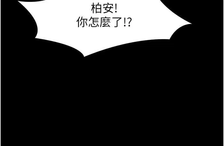 第52話