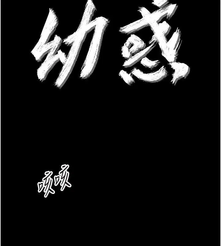 第52話