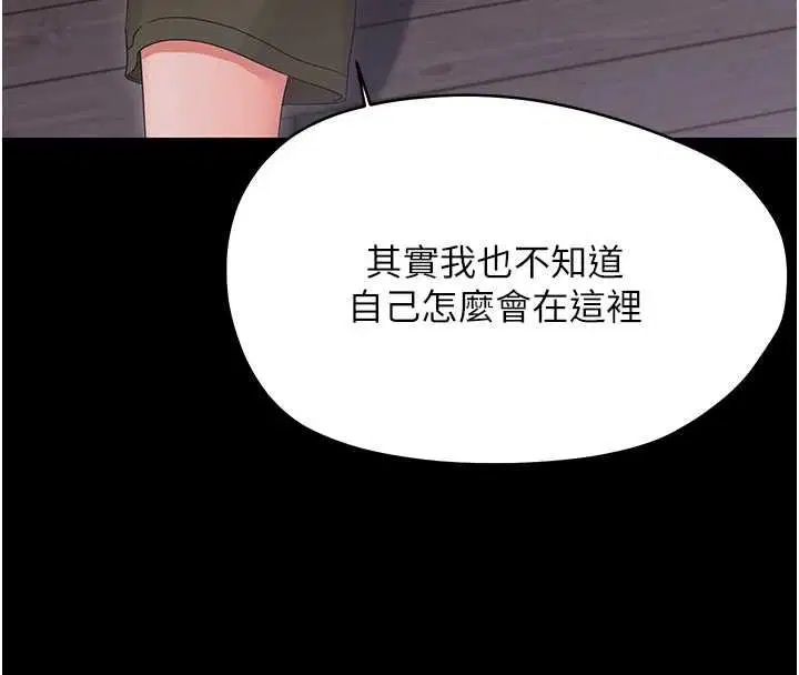 第52話