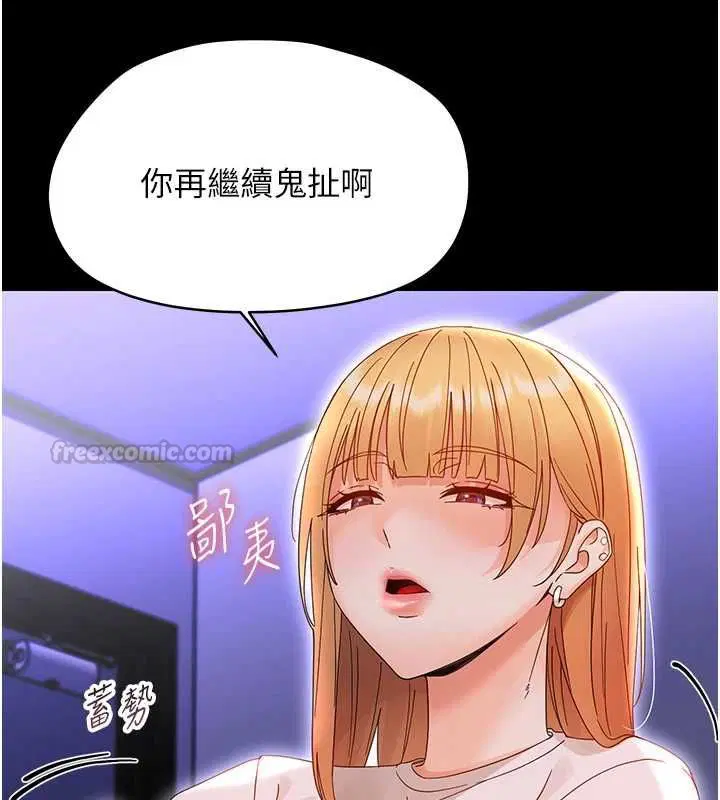 第52話