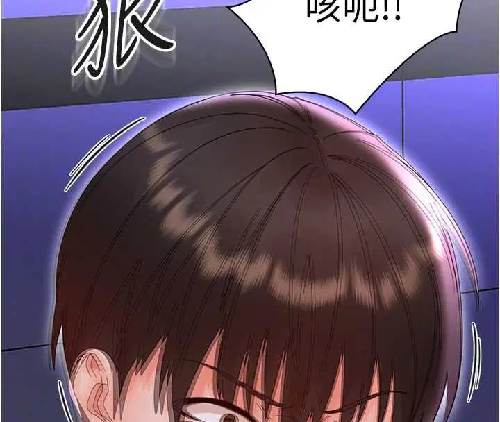 第52話