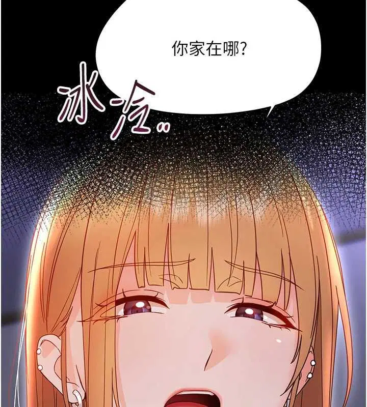 第52話
