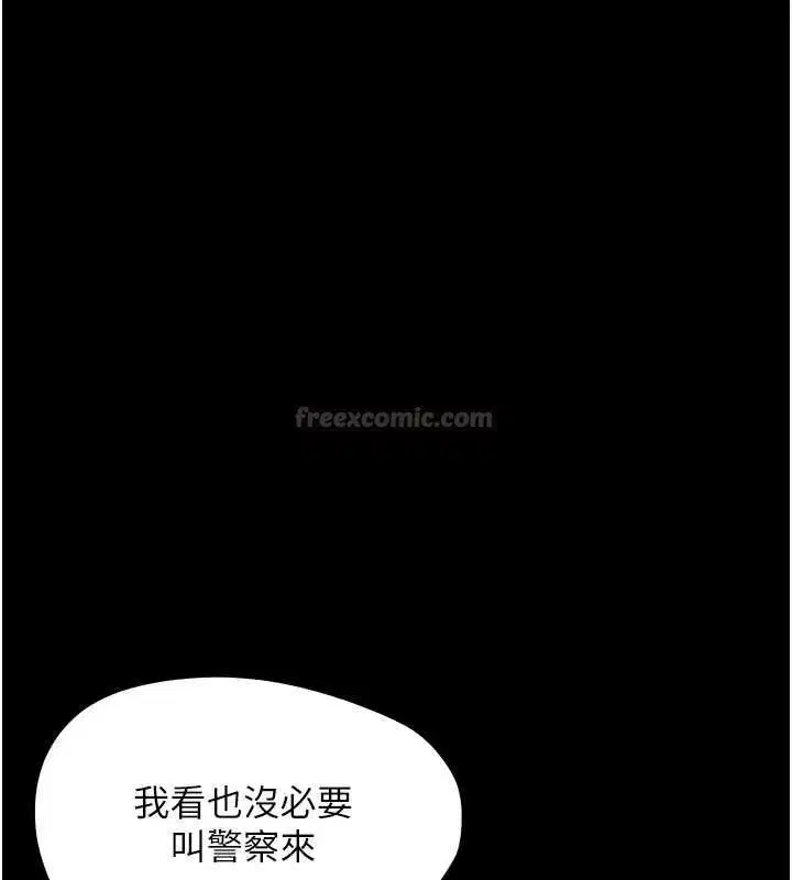 第52話